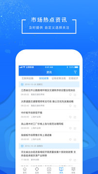 全景视窗