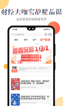 叶檀财经