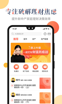 叶檀财经