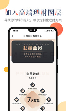 叶檀财经