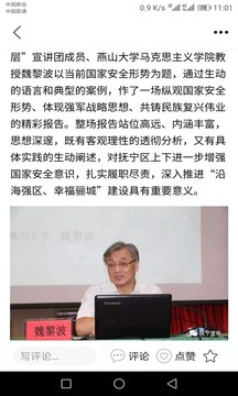 冀云抚宁