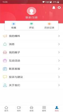 幸福福鼎