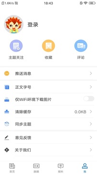 富蕴好地方