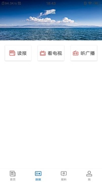 富蕴好地方