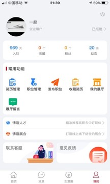 铸造云