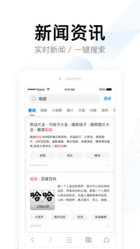 即刻头条
