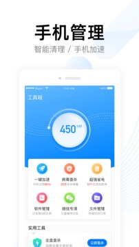即刻头条