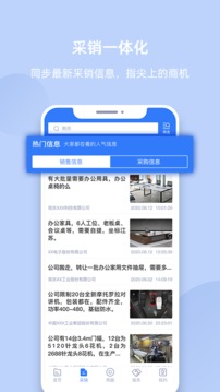 我的企业