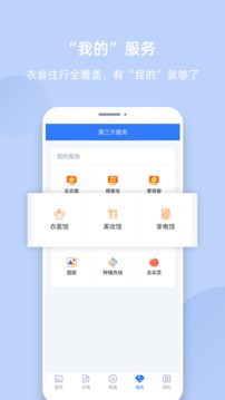 我的企业
