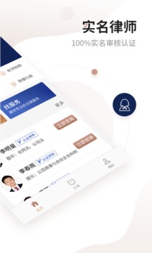万邦法务