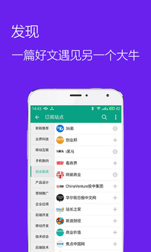 推酷