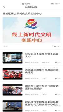 赣榆发布