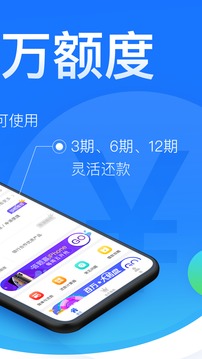 百万钱包