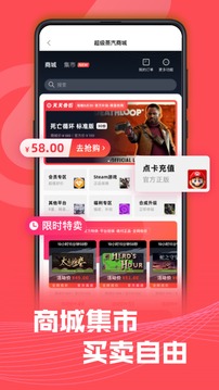 超级蒸汽