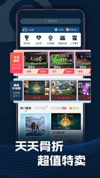 超级蒸汽