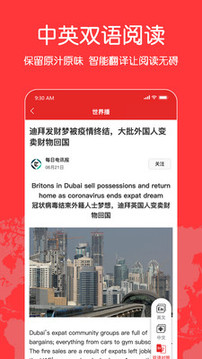 世界播-国际资讯