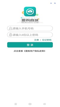 盟购