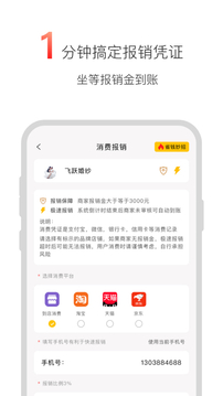 天天喜讯
