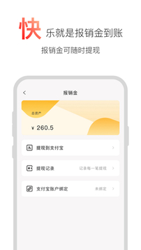 天天喜讯