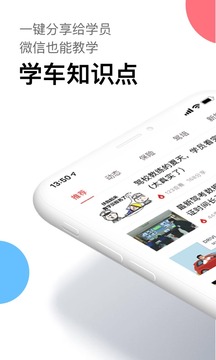 海豚保宝