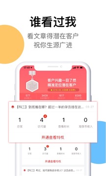 海豚保宝