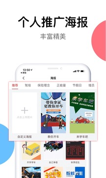 海豚保宝