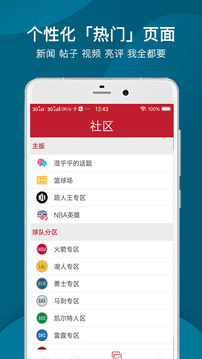 欧洲杯资讯