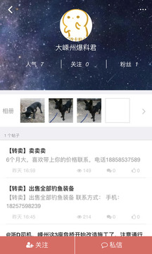 大嵊州