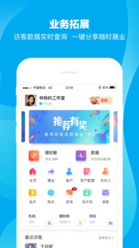 理亿理