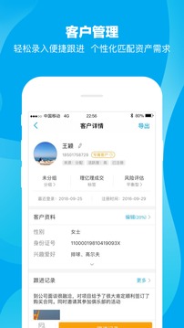 理亿理