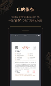 条管家