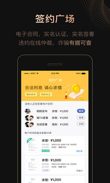 条管家