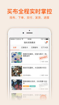 百布
