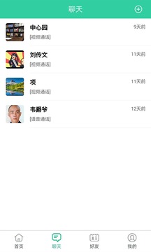 中心圆