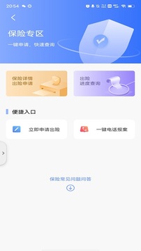 仲利微服务