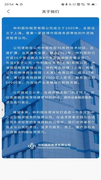 仲利微服务