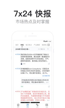 买豆粕