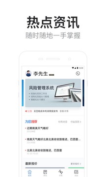 买豆粕
