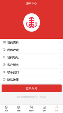 黄金礼品