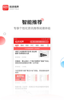 投资视界
