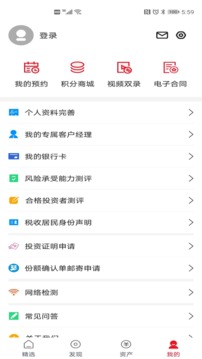 陆家嘴信托