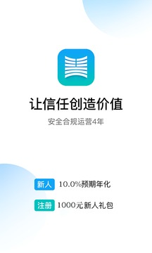 泰然金融