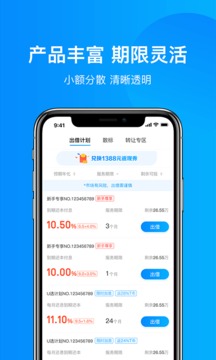 泰然金融