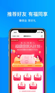 泰然金融