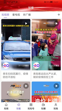 圈贵阳