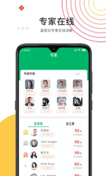 任e球