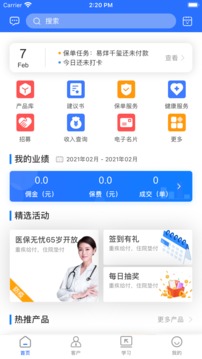 河豚保