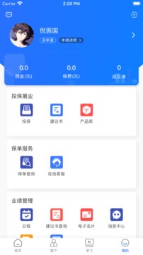河豚保