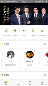 缠中说禅融学堂