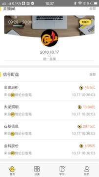 缠中说禅融学堂